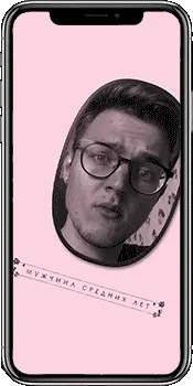 Айова демо