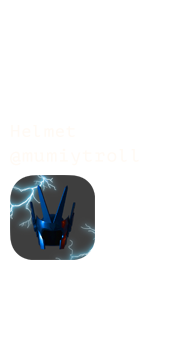 Шлем лого